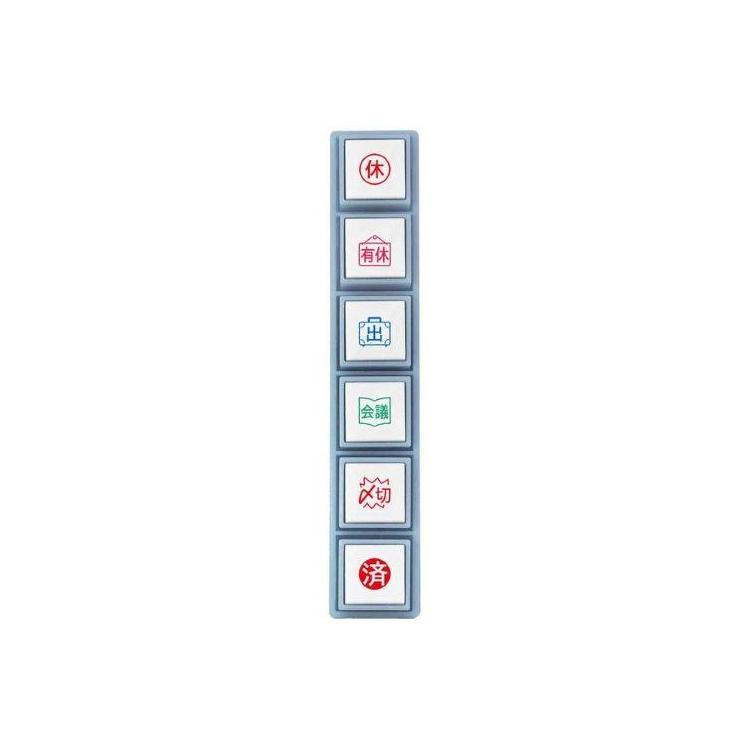 Kodomo no Kao Pochitto Pick! Push-Button Stamp [1802-005] - Work